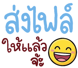 N9: ยิ้มวันทำงาน จ้ะ รูปที่ 32