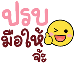 N9: ยิ้มวันทำงาน จ้ะ รูปที่ 33