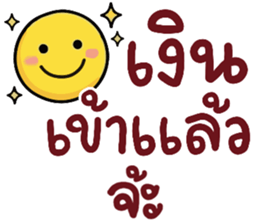 N9: ยิ้มวันทำงาน จ้ะ รูปที่ 36