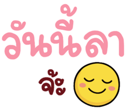 N9: ยิ้มวันทำงาน จ้ะ รูปที่ 38