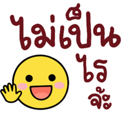 N9: ยิ้มวันทำงาน จ้ะ รูปที่ 39