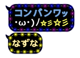 82674380