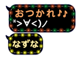 82674383