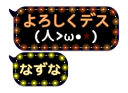 82674386