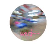 826761899
