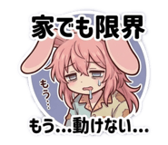 826782689