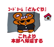 826786499