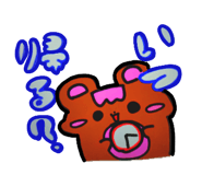 826786520