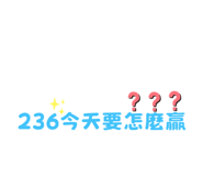 826788173