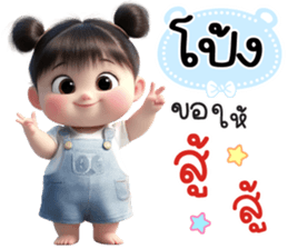 826790307