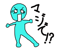 826792385