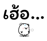 826820139