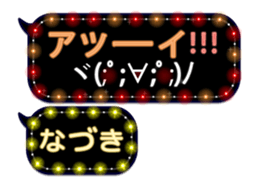 82682453