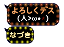 82682458