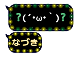82682465