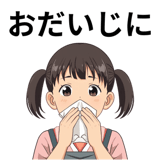 826825080