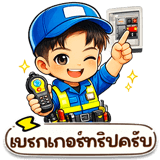 826840643