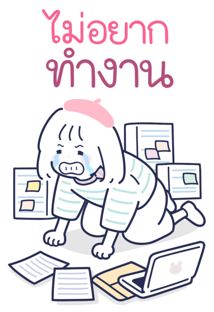 Minmin Minimal : งานเต็มจอ รูปที่ 1