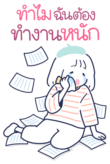 Minmin Minimal : งานเต็มจอ รูปที่ 2