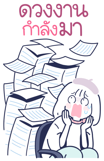 ลายที่ 5