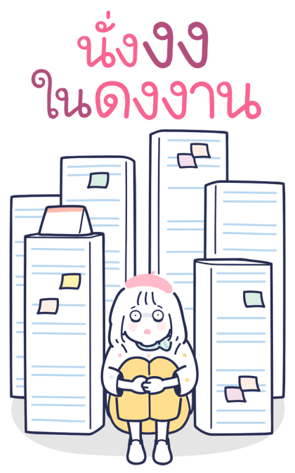 Minmin Minimal : งานเต็มจอ รูปที่ 5