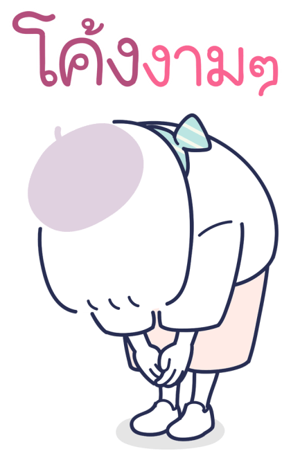 ลายที่ 11