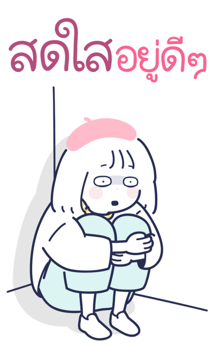 ลายที่ 13