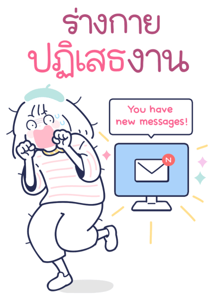 Minmin Minimal : งานเต็มจอ รูปที่ 9