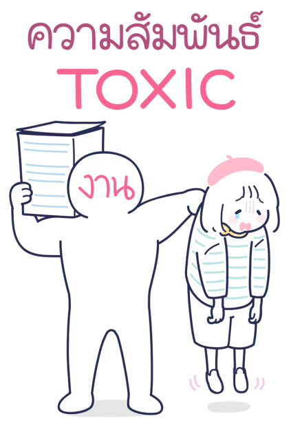 ลายที่ 19