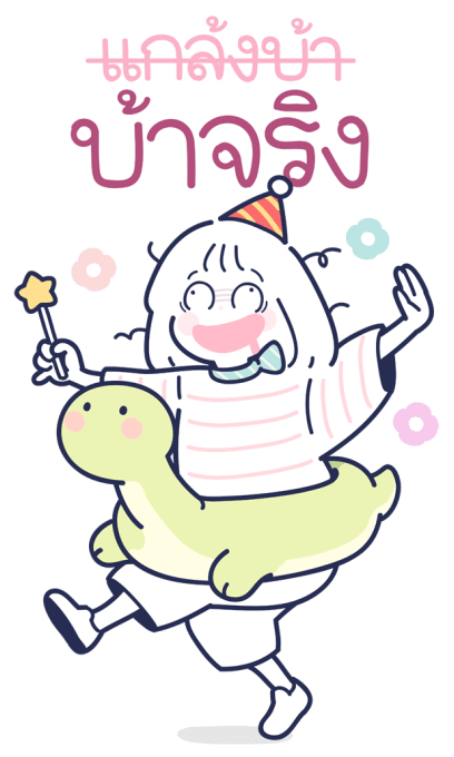 ลายที่ 21