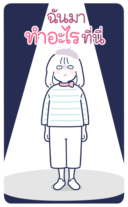 Minmin Minimal : งานเต็มจอ รูปที่ 12
