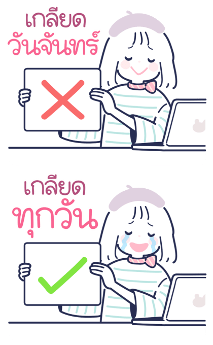 Minmin Minimal : งานเต็มจอ รูปที่ 13