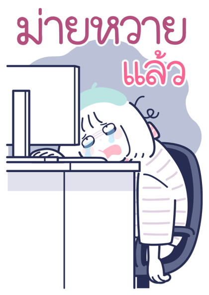 Minmin Minimal : งานเต็มจอ รูปที่ 14