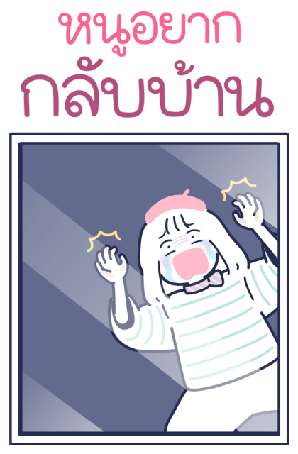 Minmin Minimal : งานเต็มจอ รูปที่ 15