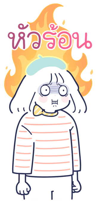 ลายที่ 33