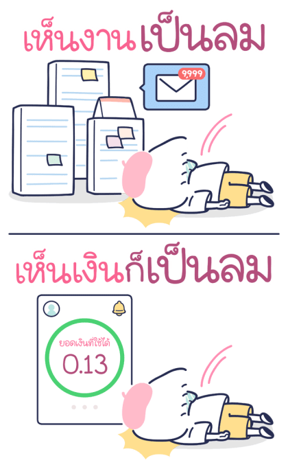 Minmin Minimal : งานเต็มจอ รูปที่ 20
