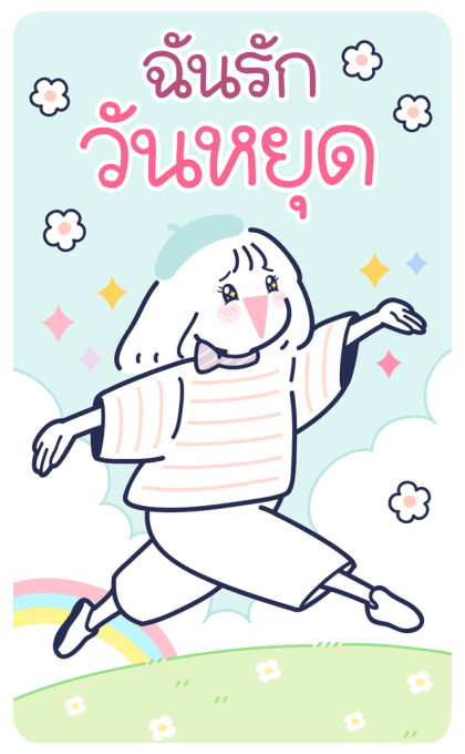 Minmin Minimal : งานเต็มจอ รูปที่ 22
