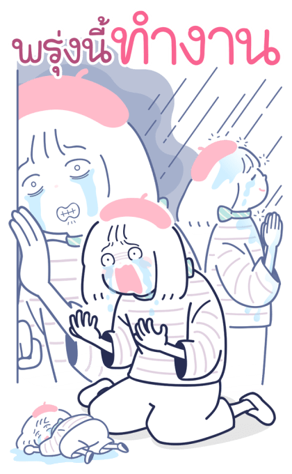 ลายที่ 45