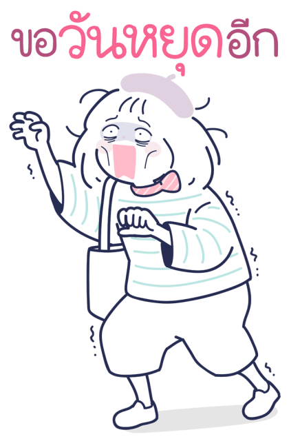 ลายที่ 47