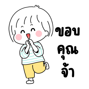 ลายที่ 5