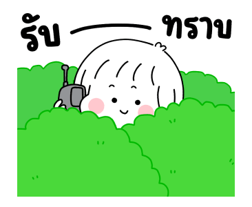 ลายที่ 7