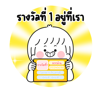 ลายที่ 9