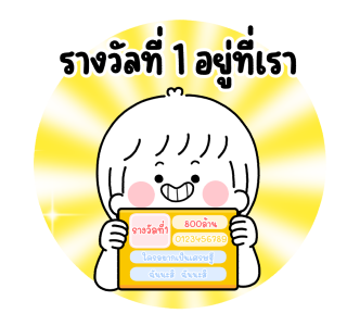 มินิ มินิมอลเกิร์ล ดุ๊กดิ๊ก รูปที่ 5