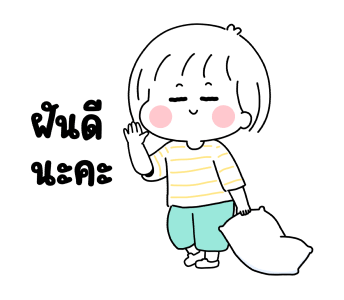 ลายที่ 13