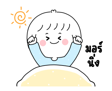 มินิ มินิมอลเกิร์ล ดุ๊กดิ๊ก รูปที่ 9