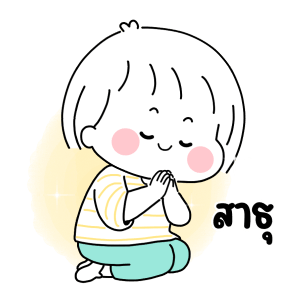 ลายที่ 19