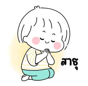 มินิ มินิมอลเกิร์ล ดุ๊กดิ๊ก รูปที่ 10