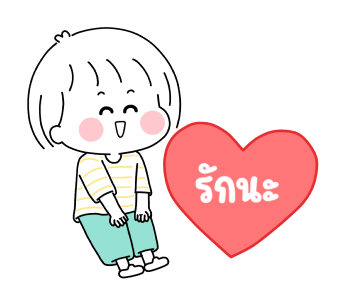 ลายที่ 21