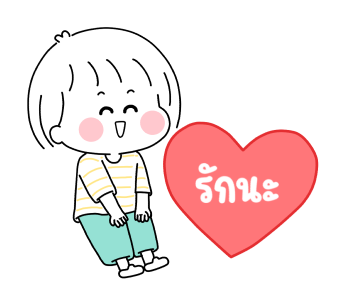มินิ มินิมอลเกิร์ล ดุ๊กดิ๊ก รูปที่ 11
