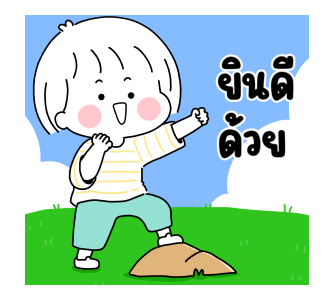 ลายที่ 23